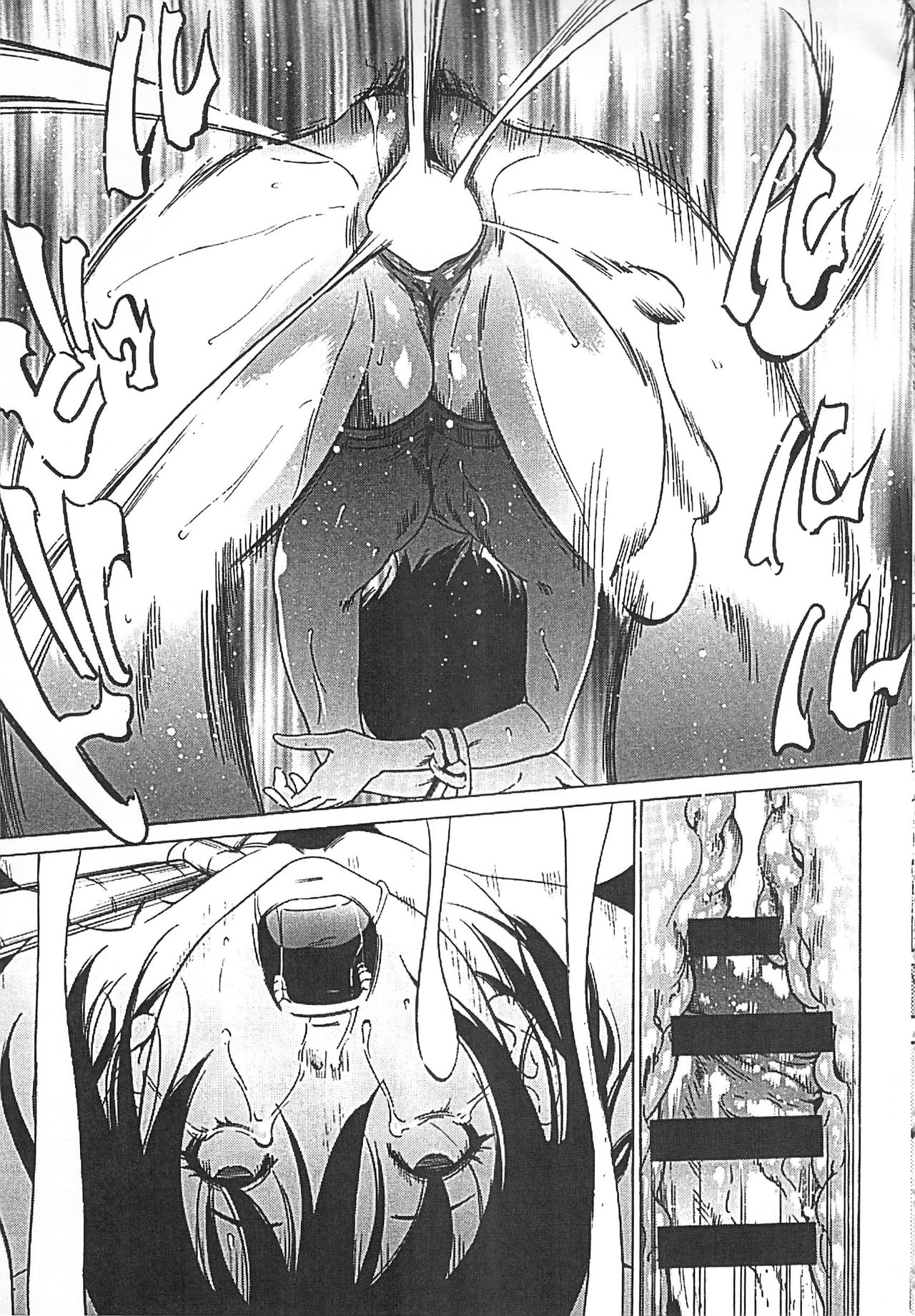 Hanbun Omocha - Page 150