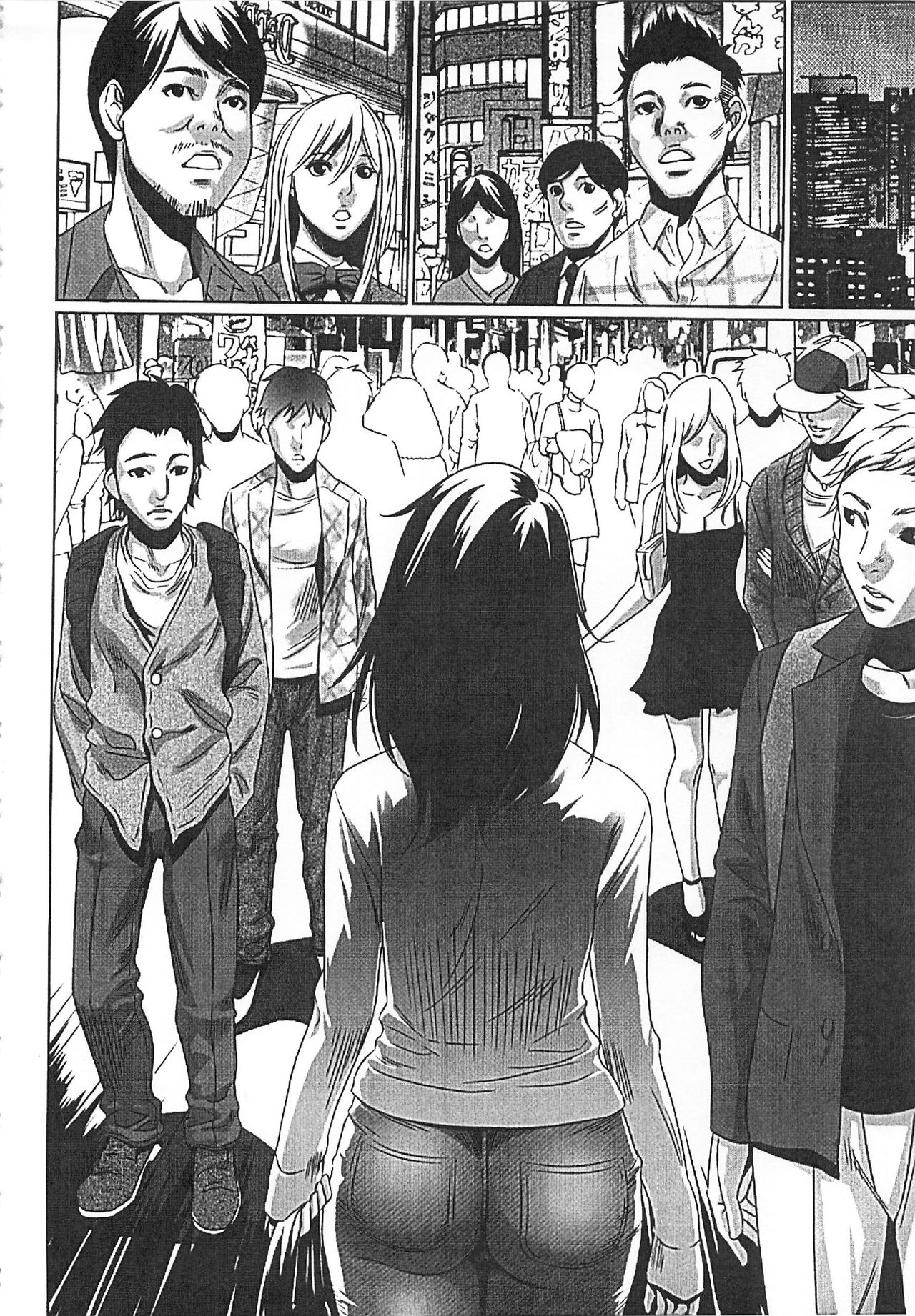 Hanbun Omocha - Page 29