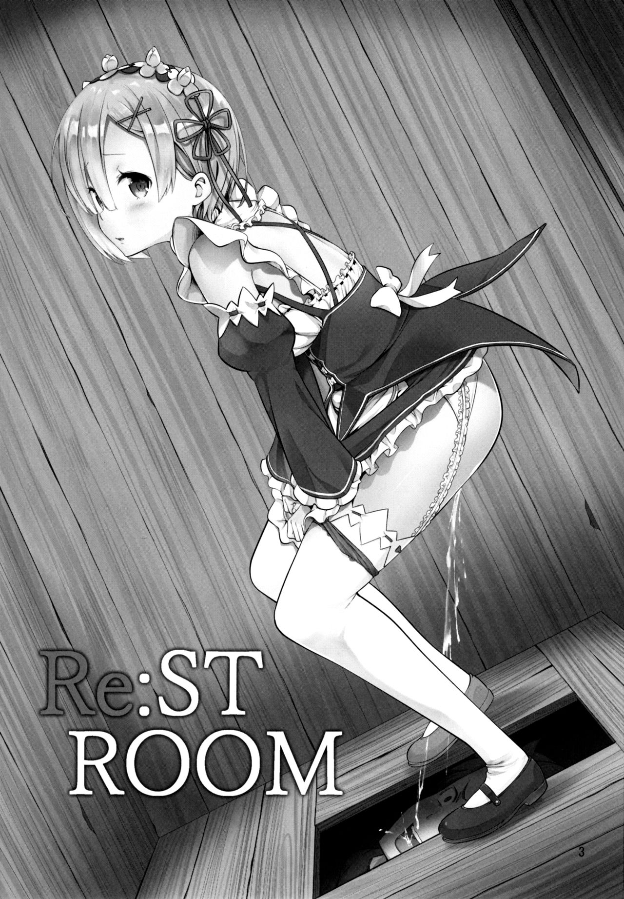 RE:ST ROOM - Page 3