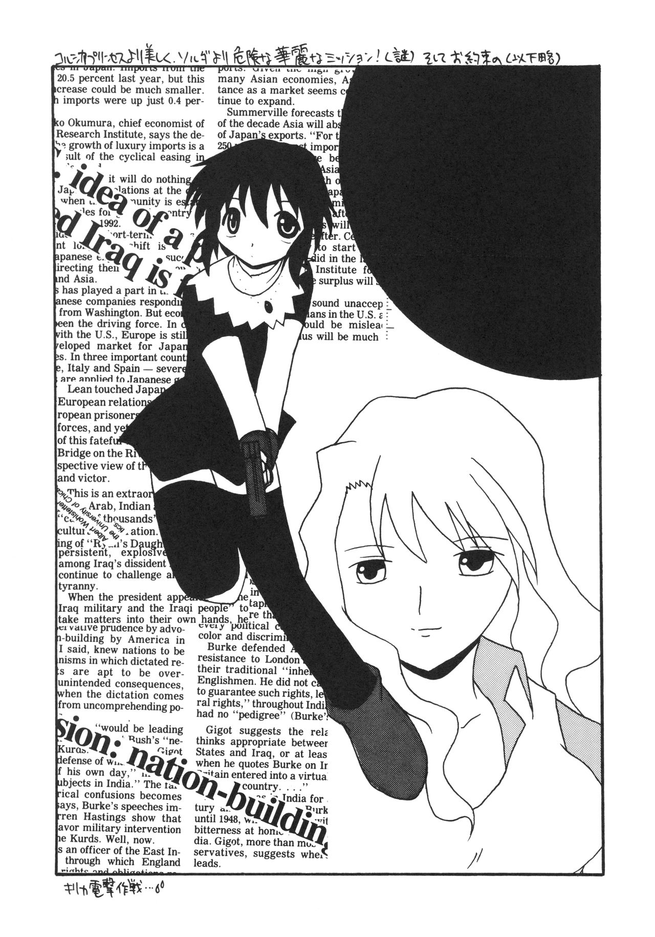 Memoire - Page 11