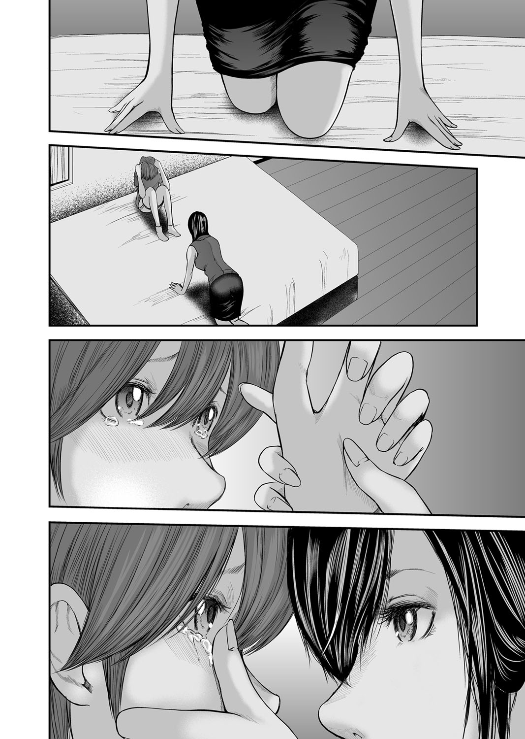 Soukan no Replica - Page 362