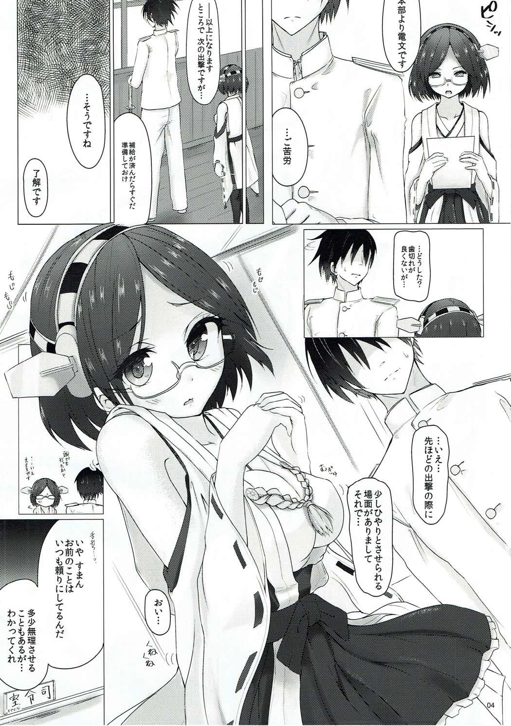 STRIP METHOD - Page 3