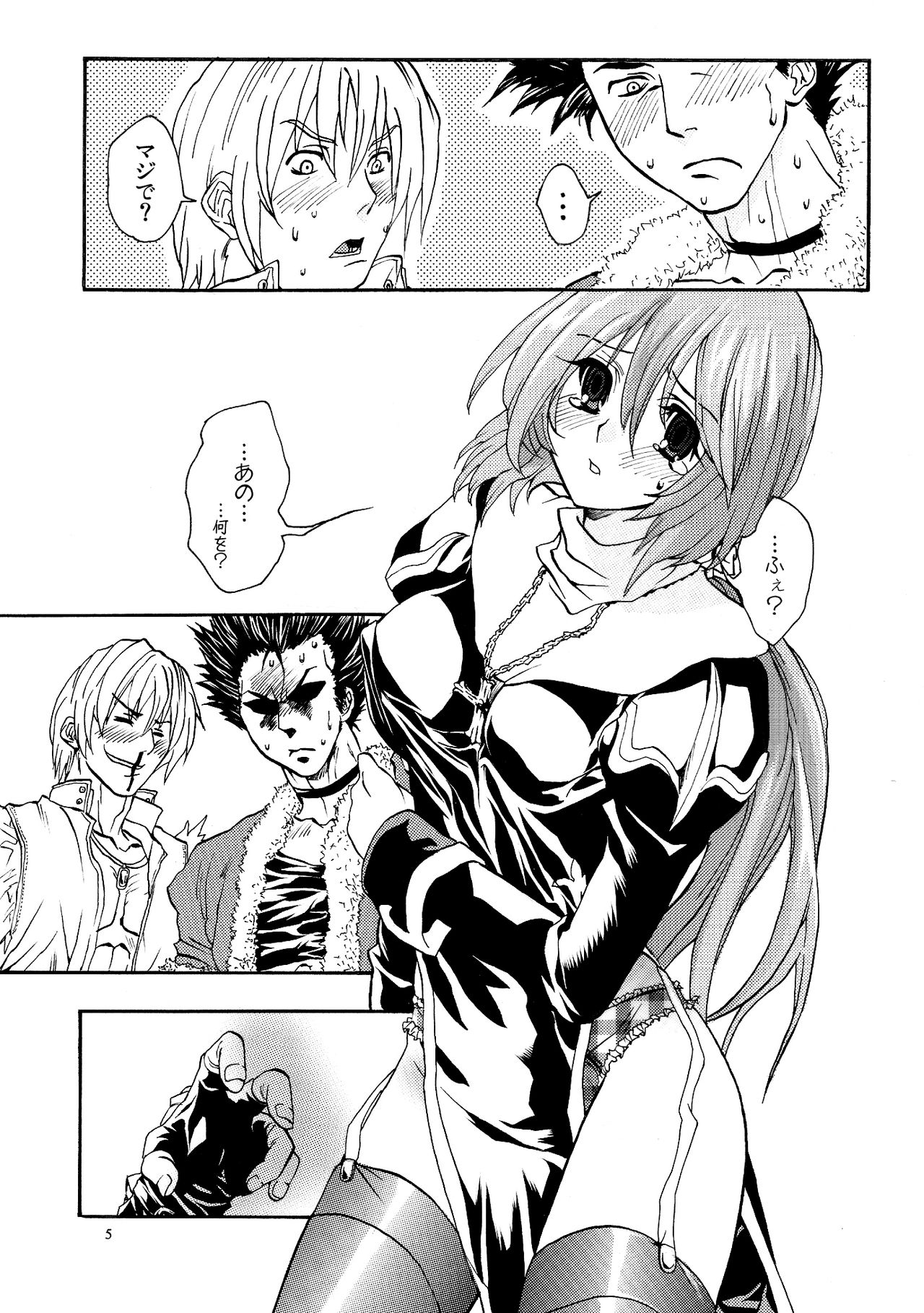 Preview page 4