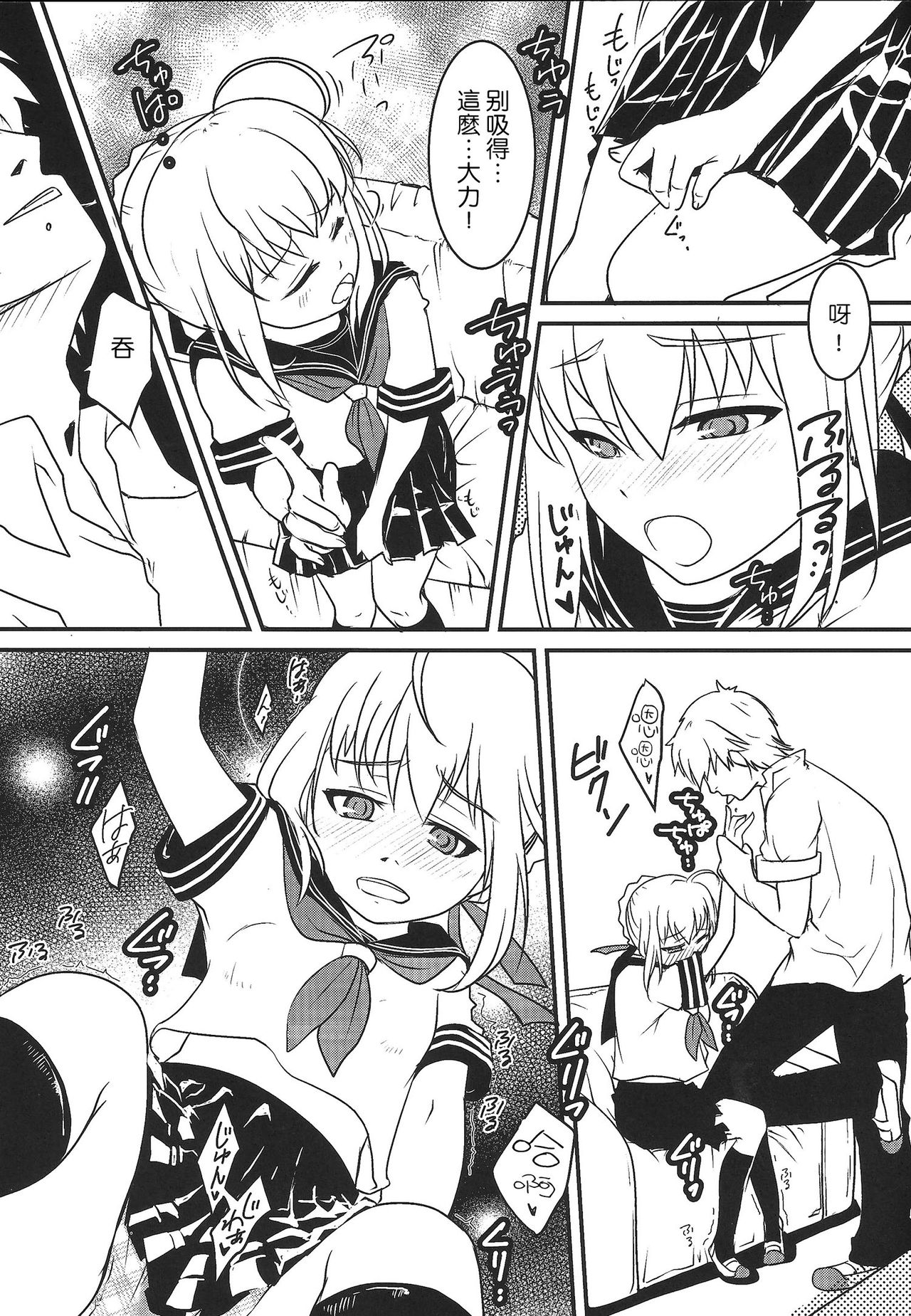 Preview page 6
