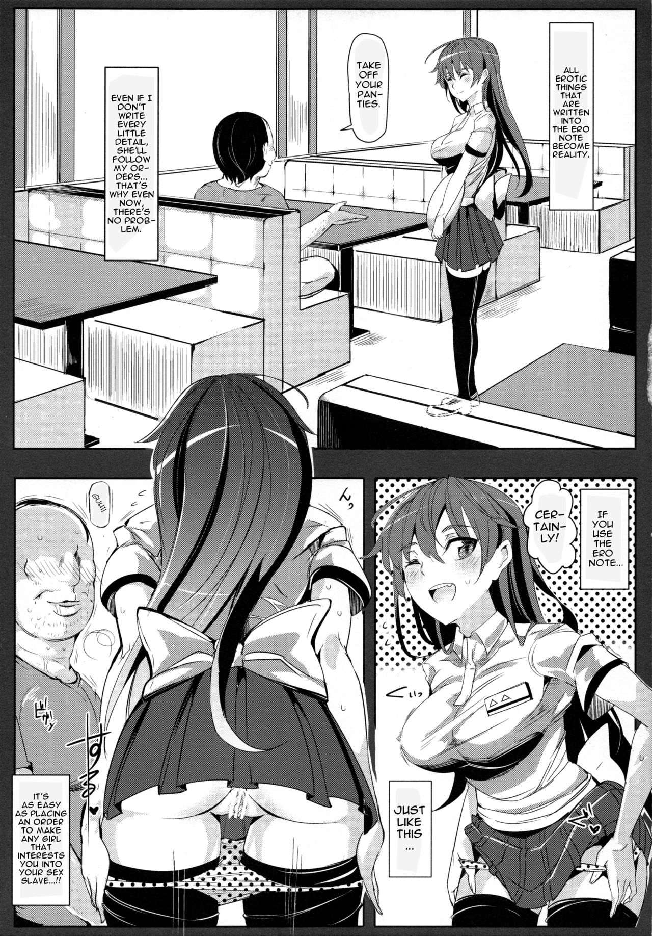 Ero Note club - Page 22