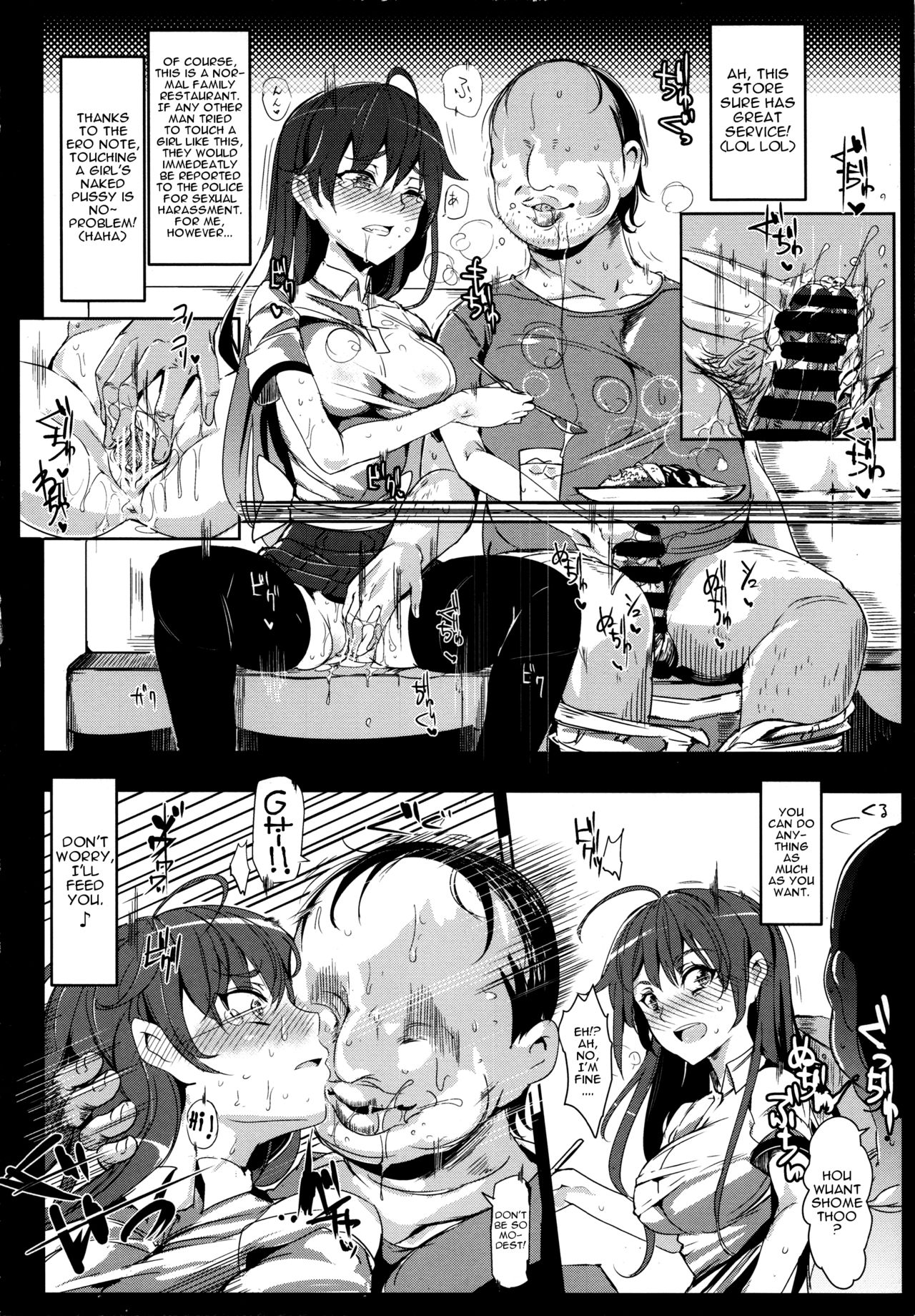 Ero Note club - Page 23