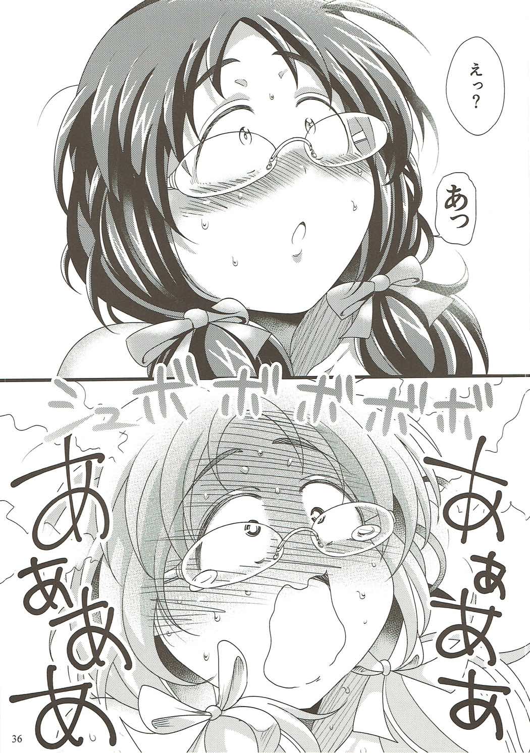 Ore no Ohime-sama - Page 35