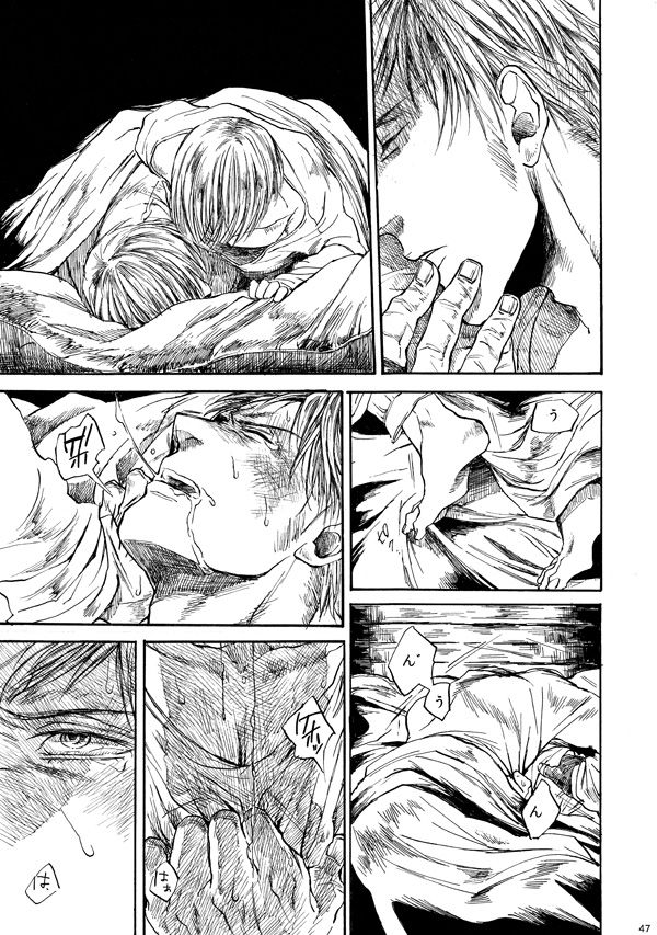 Amaranth - Page 46