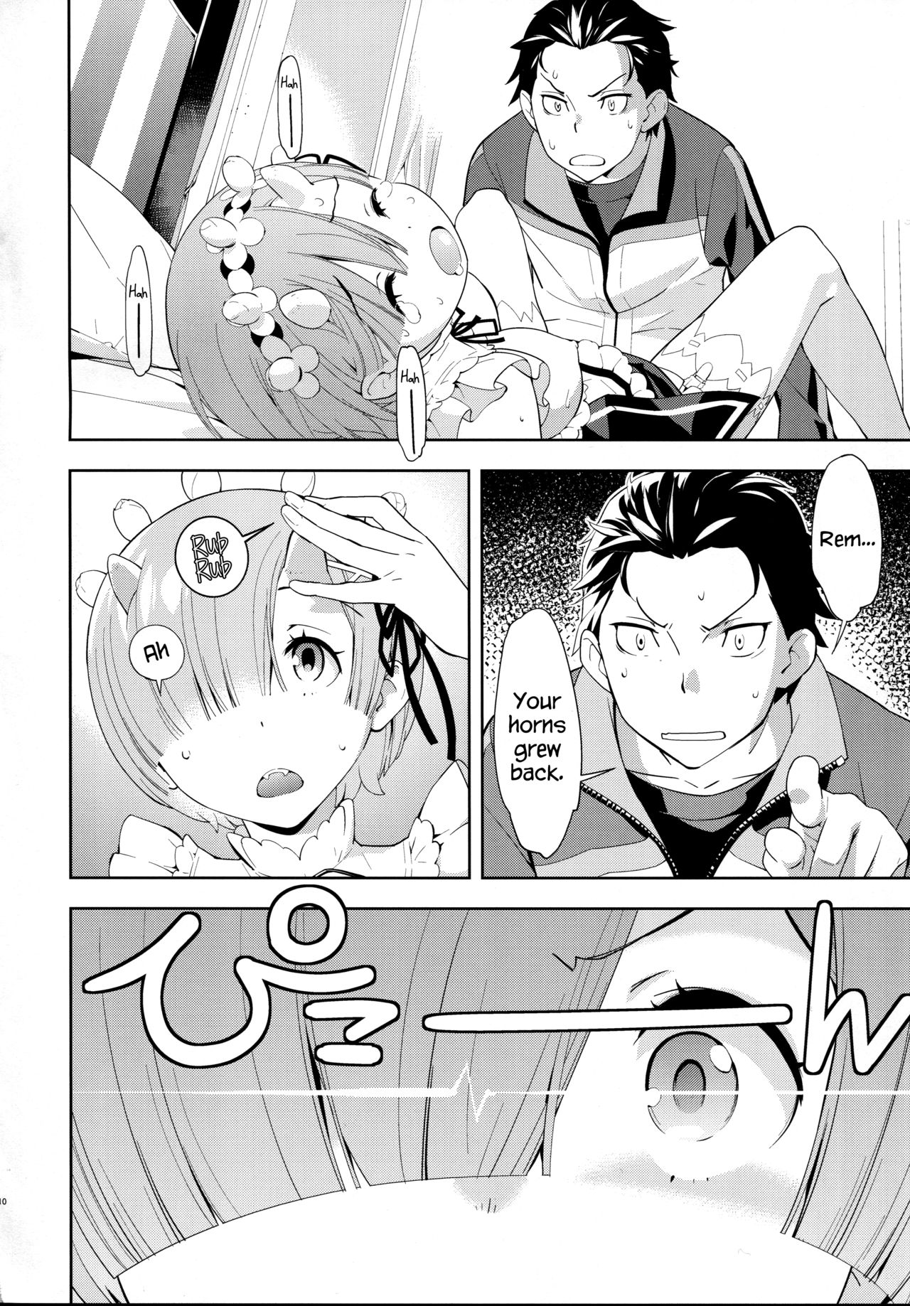 CHOICE 2 - Page 11
