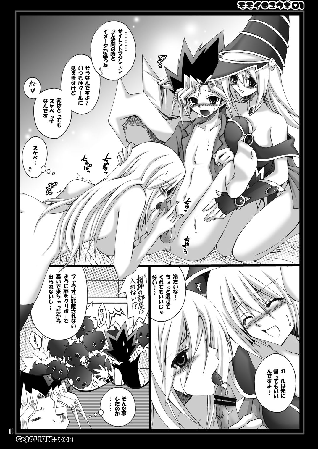 Preview page 7