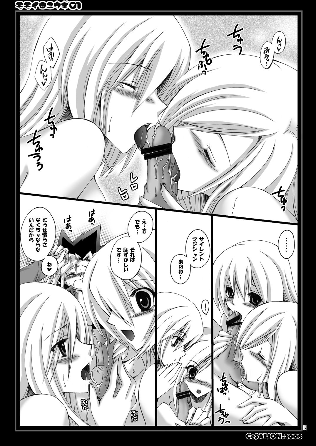 Preview page 8
