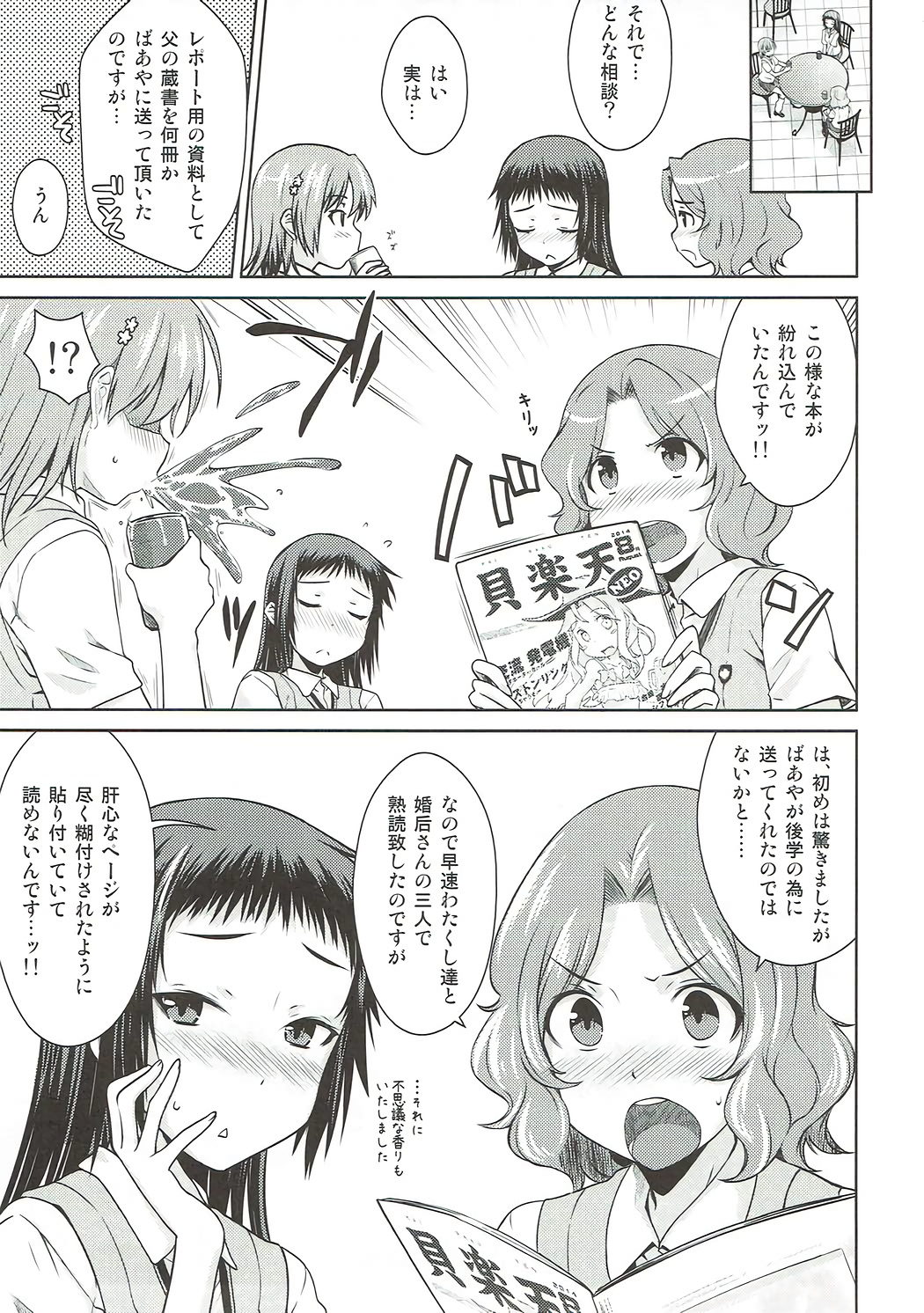 Preview page 6