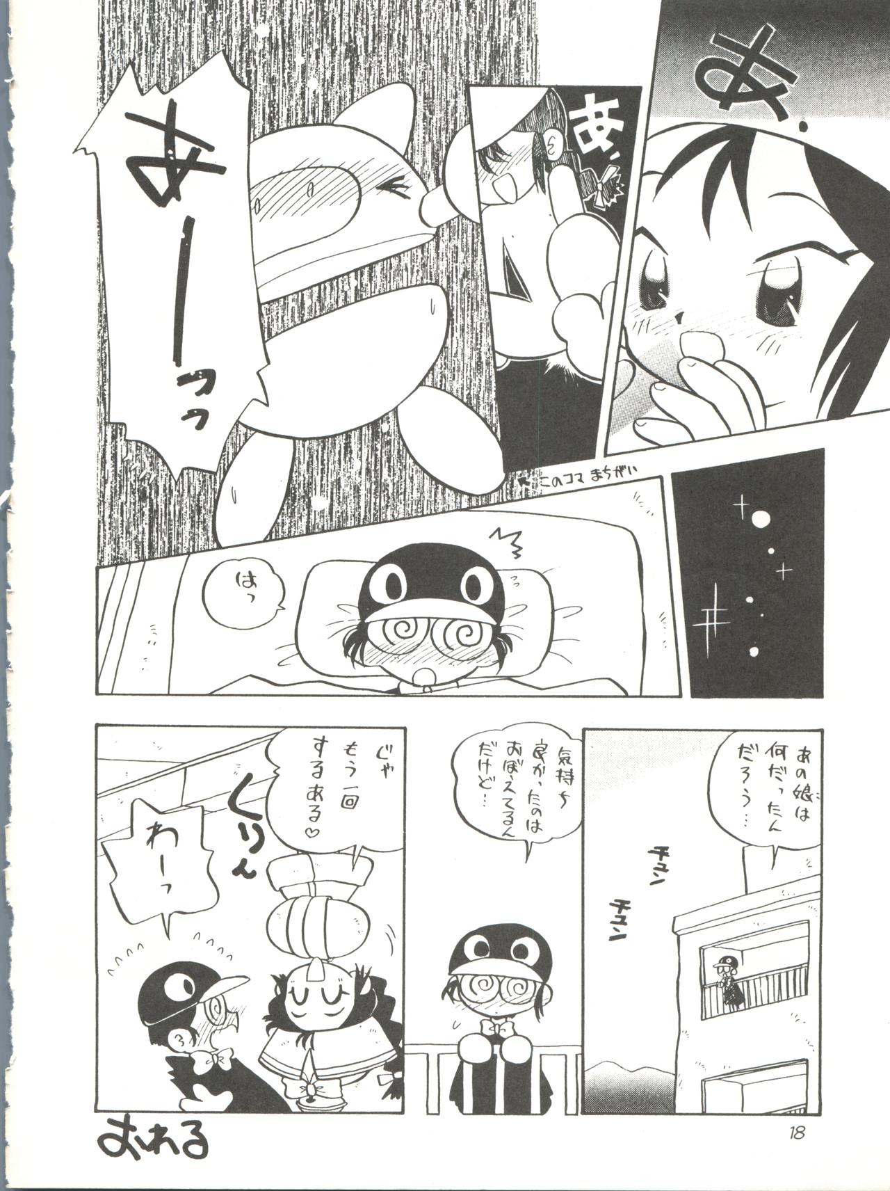 Kaiketsu Spats - Page 18