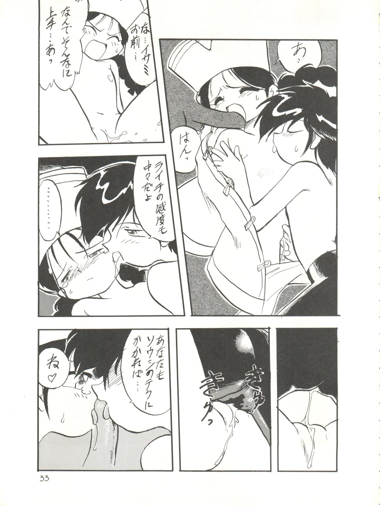 Kaiketsu Spats - Page 33