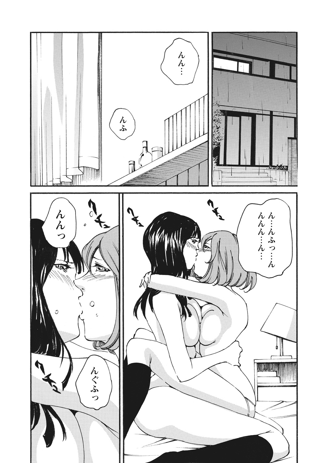 WEB Bazooka Vol. 16 - Page 164
