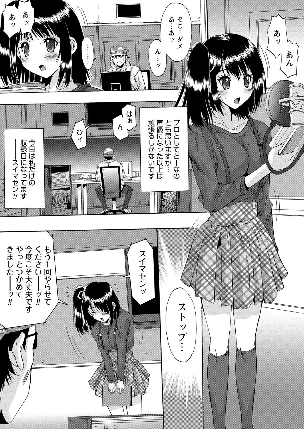 WEB Bazooka Vol. 18 - Page 36