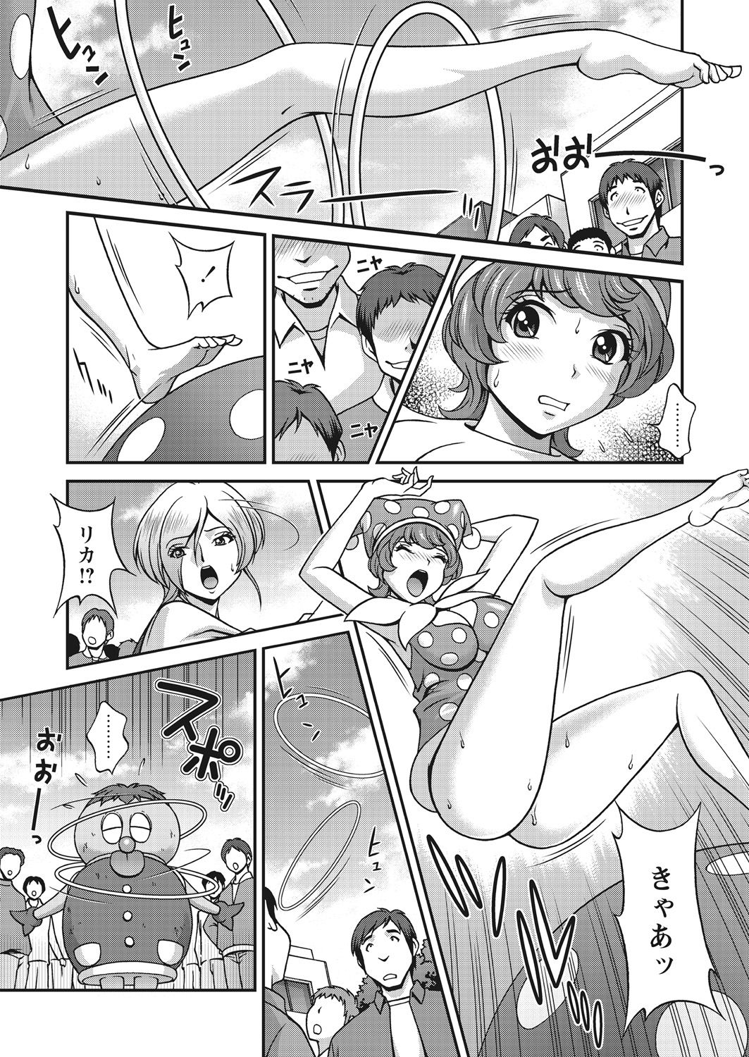 WEB Bazooka Vol. 28 - Page 45