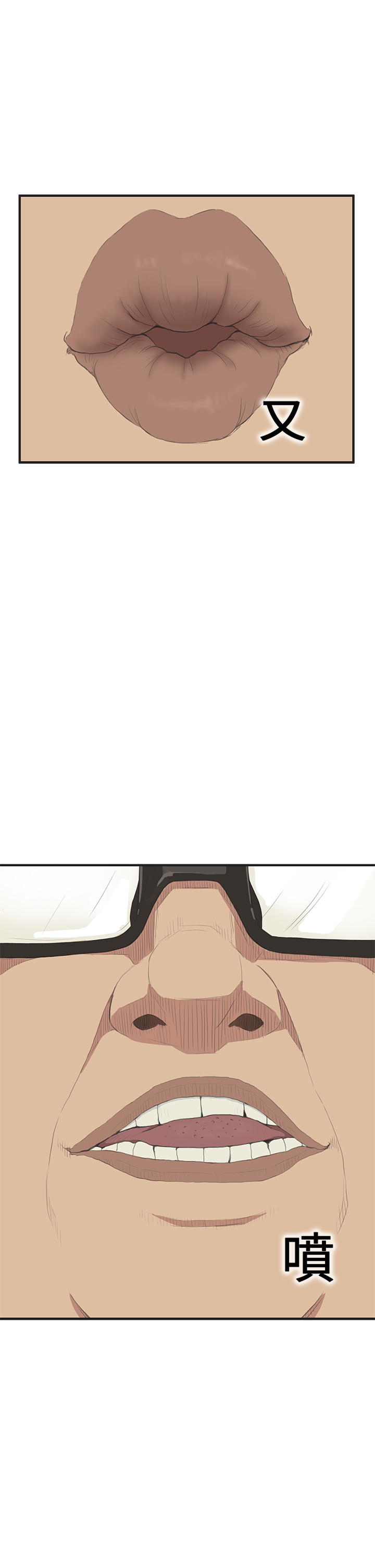Si-Eun 诗恩 Ch.1~6 - Page 57