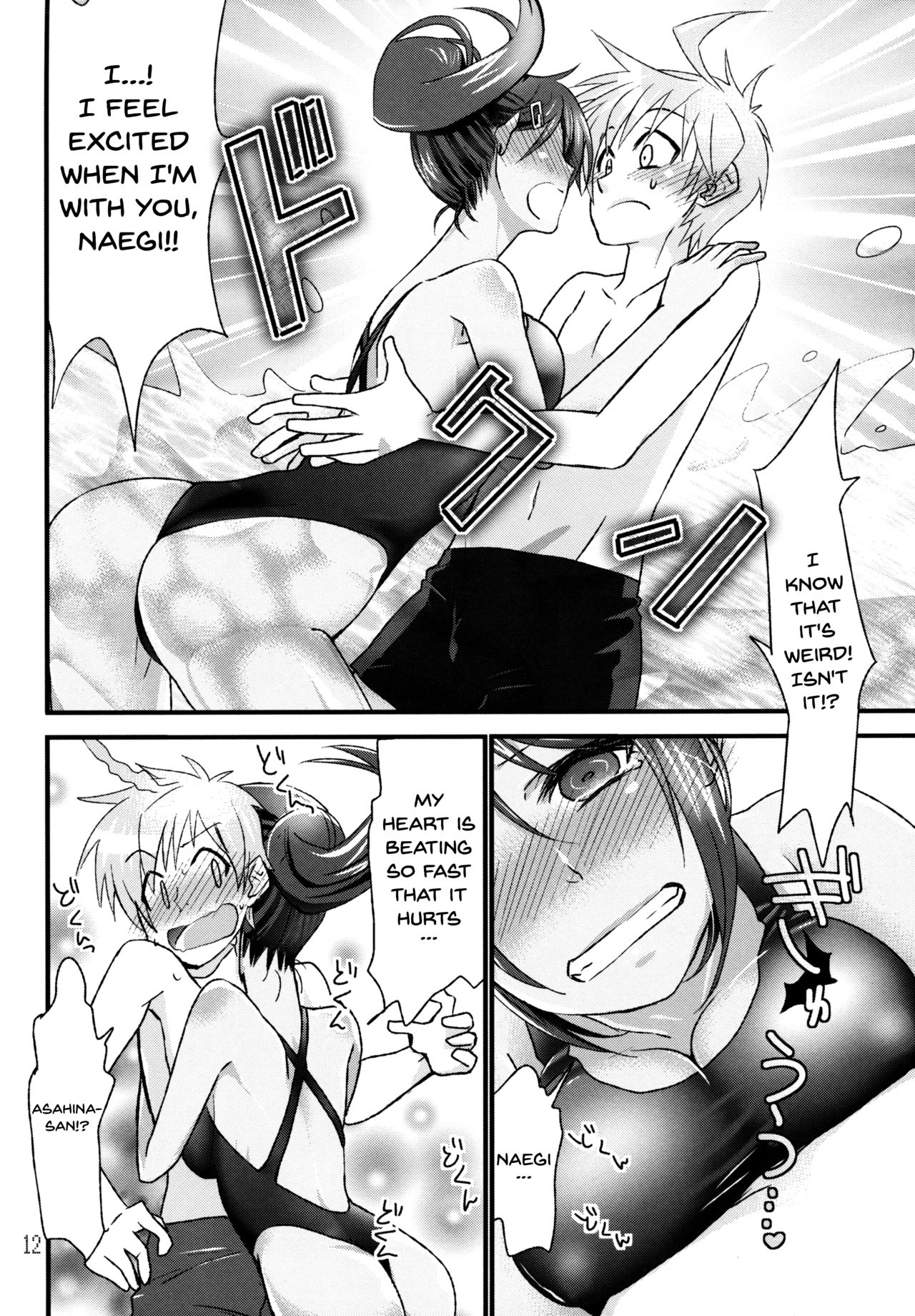 Danganrenpa - Page 11