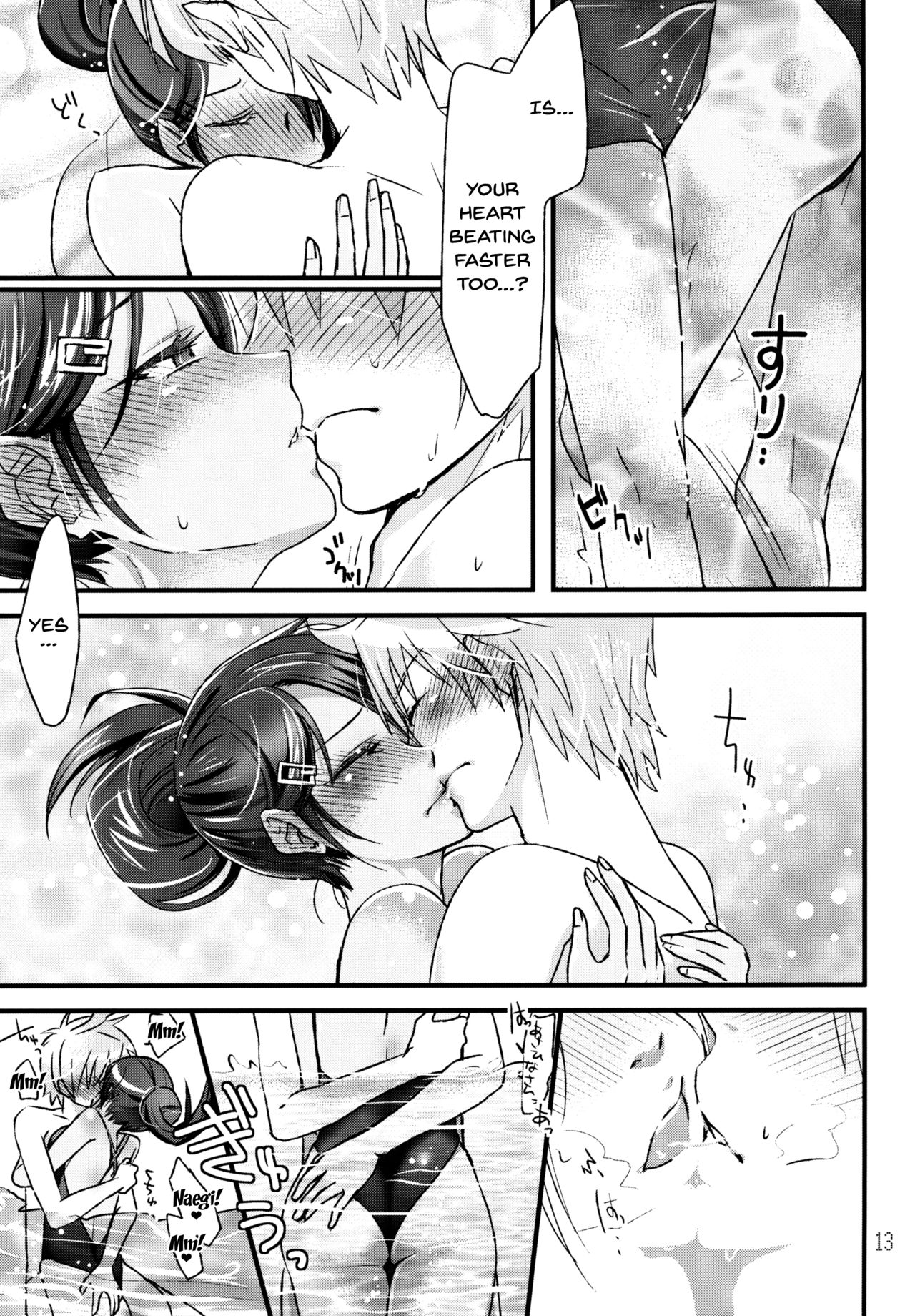 Danganrenpa - Page 12