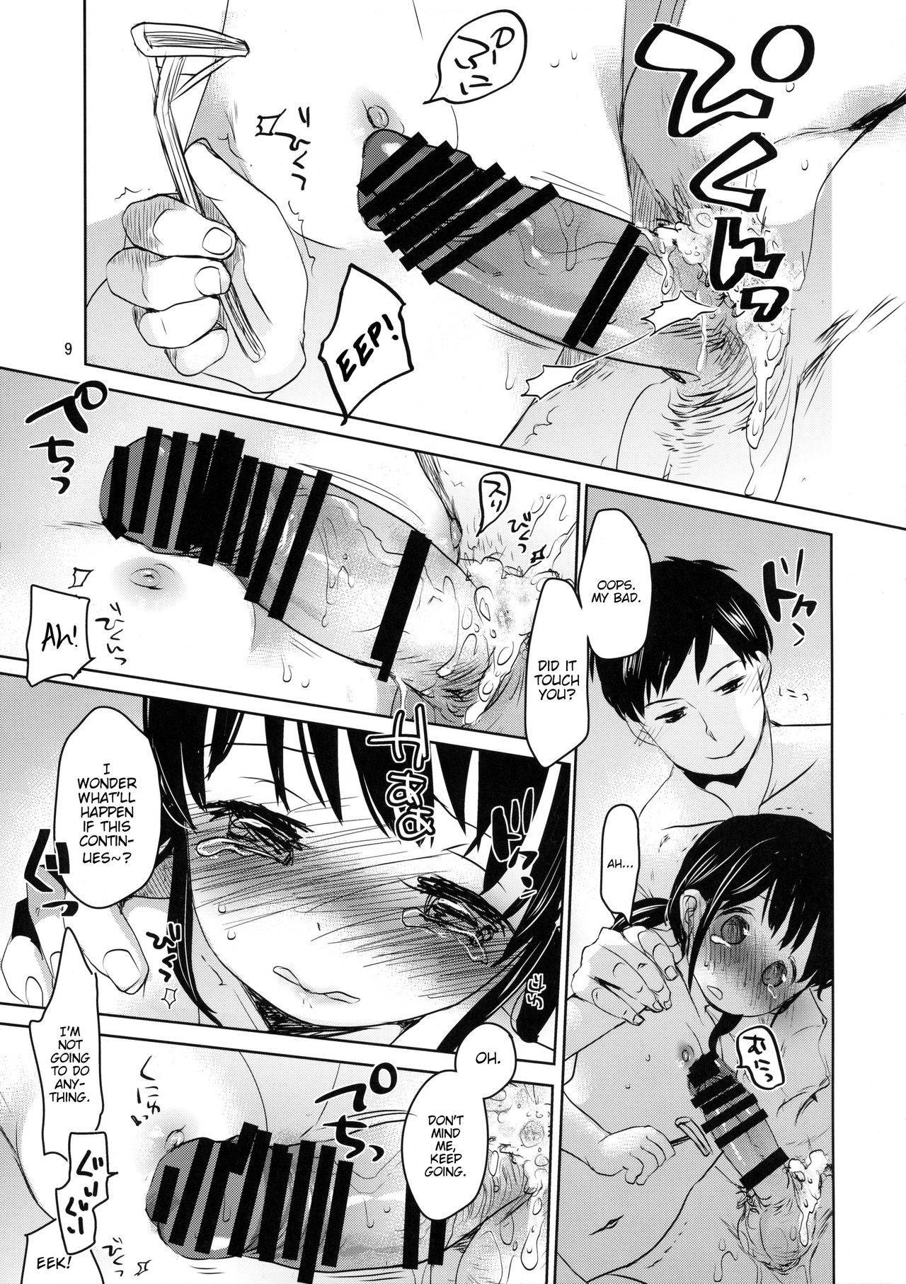 Preview page 8