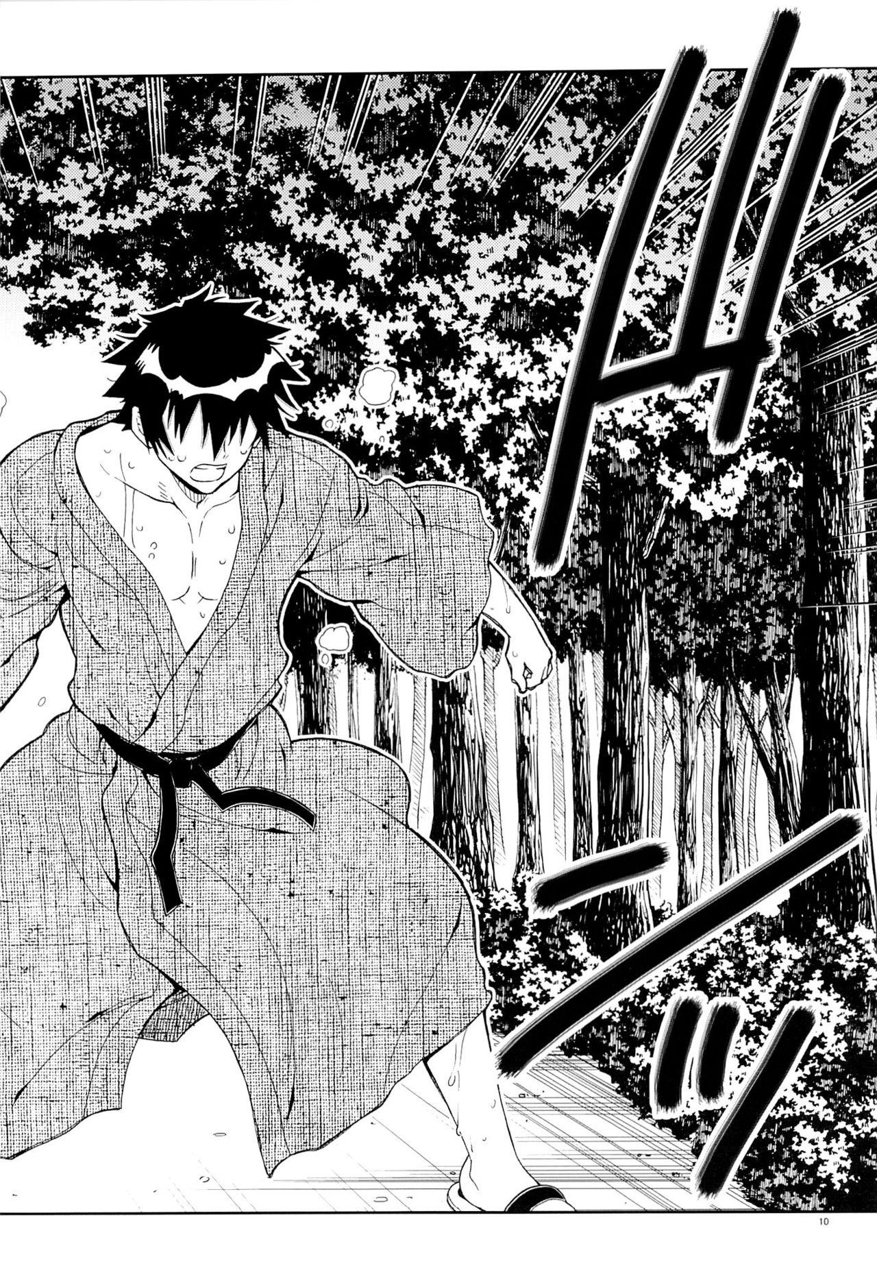 Nisenisekoi 7 - Page 9