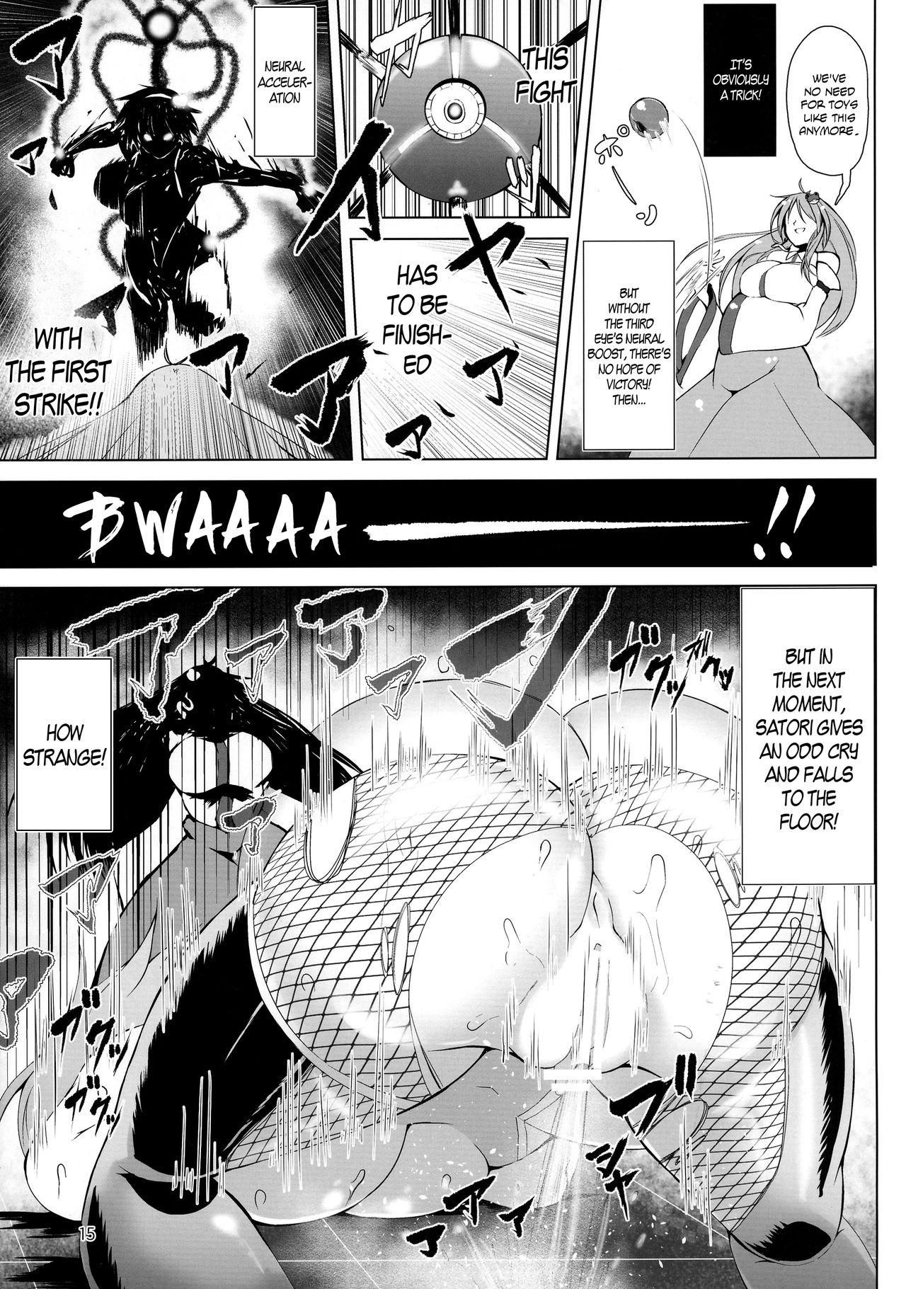 Taimanin Satori - Page 15