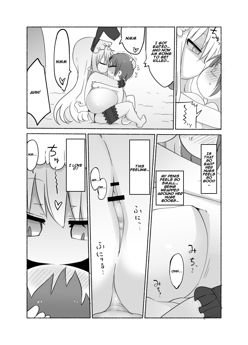 Younyuu Mazen - Page 15