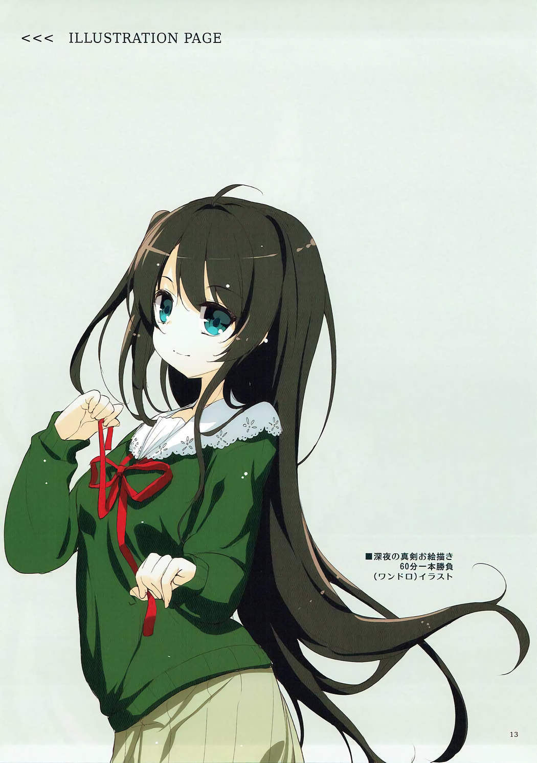 MAKOTO LLECTION - Page 12