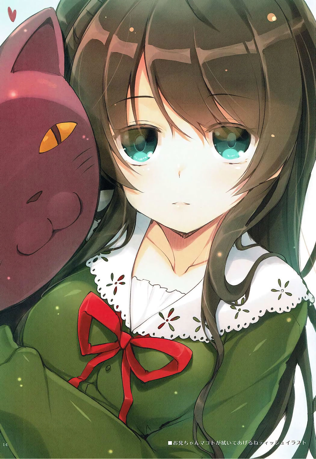 MAKOTO LLECTION - Page 13