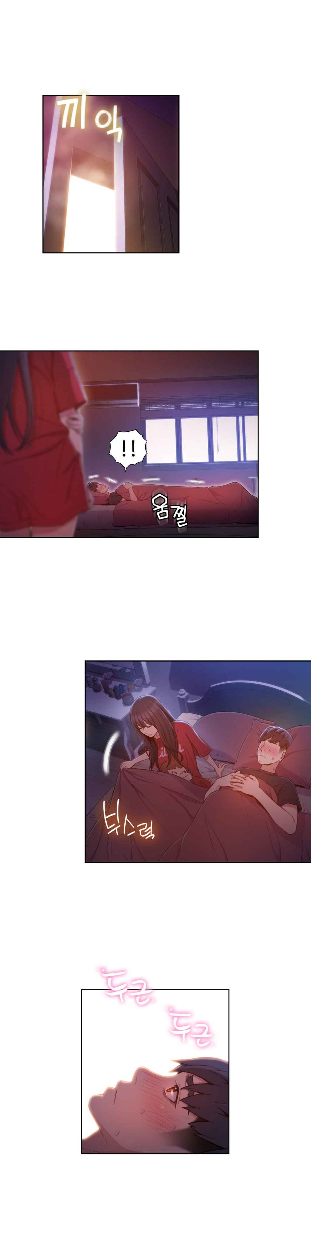 Sweet Guy Ch.52-62 - Page 165