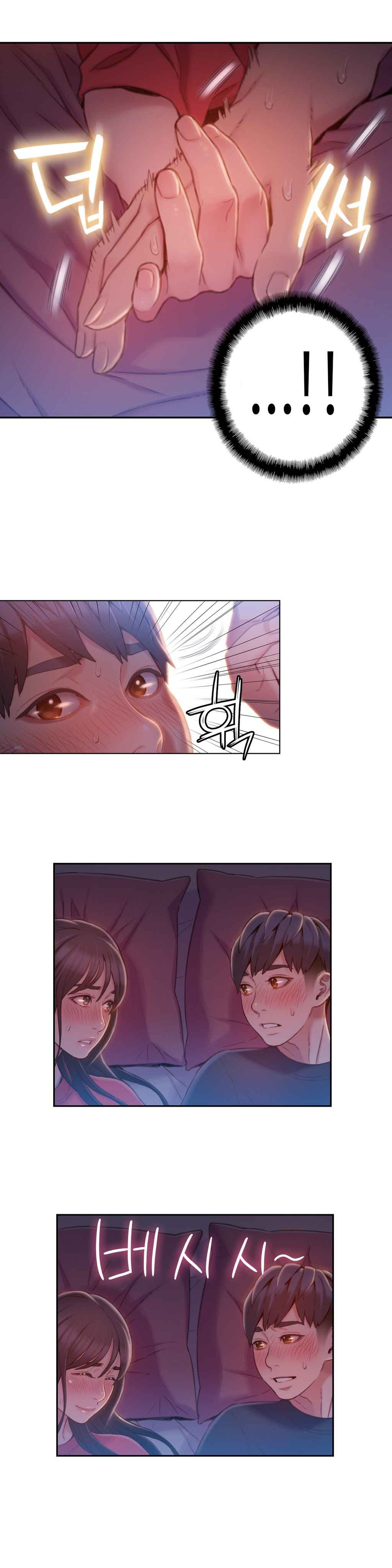 Sweet Guy Ch.52-62 - Page 173