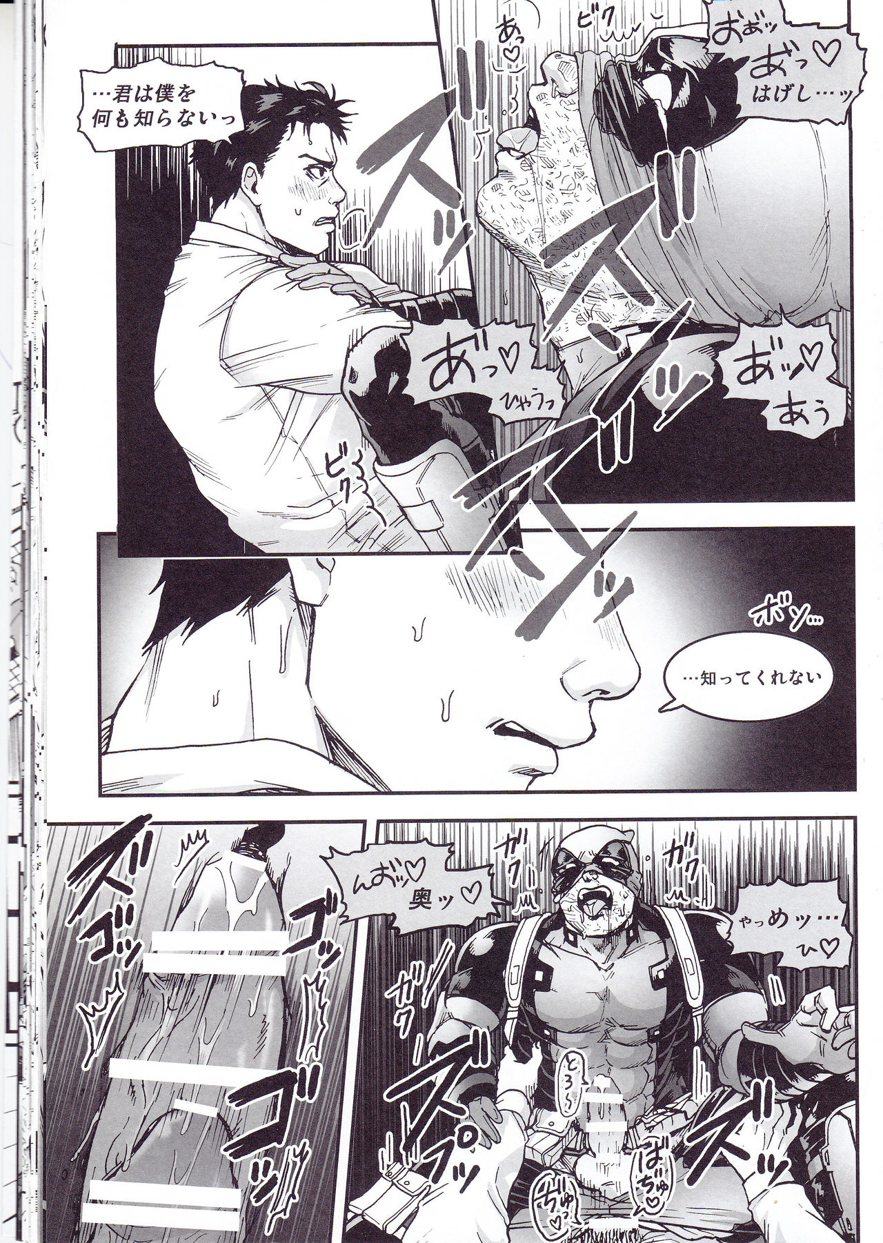 THREE DAYS 2-3 - Page 27