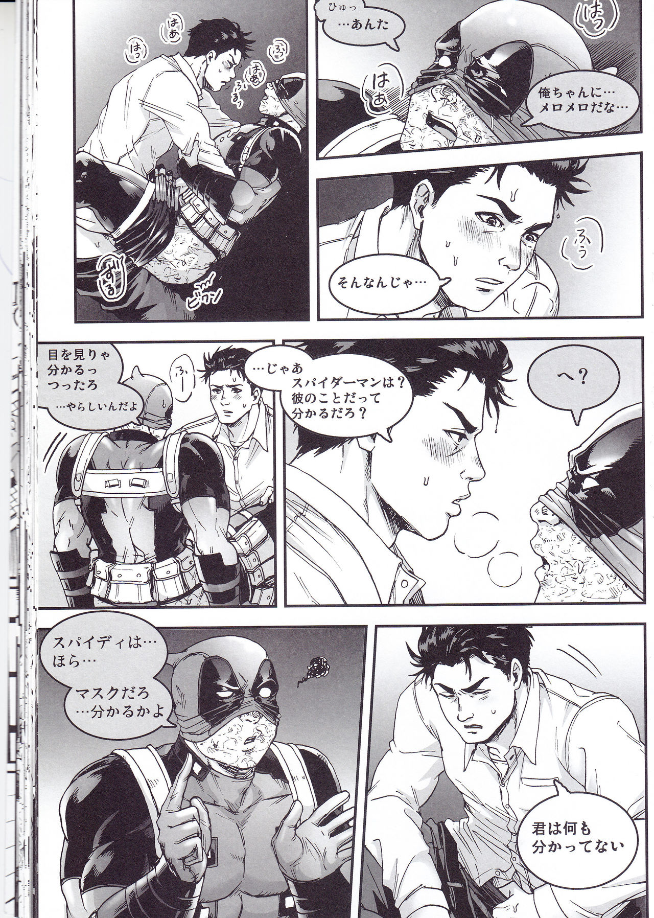 THREE DAYS 2-3 - Page 31