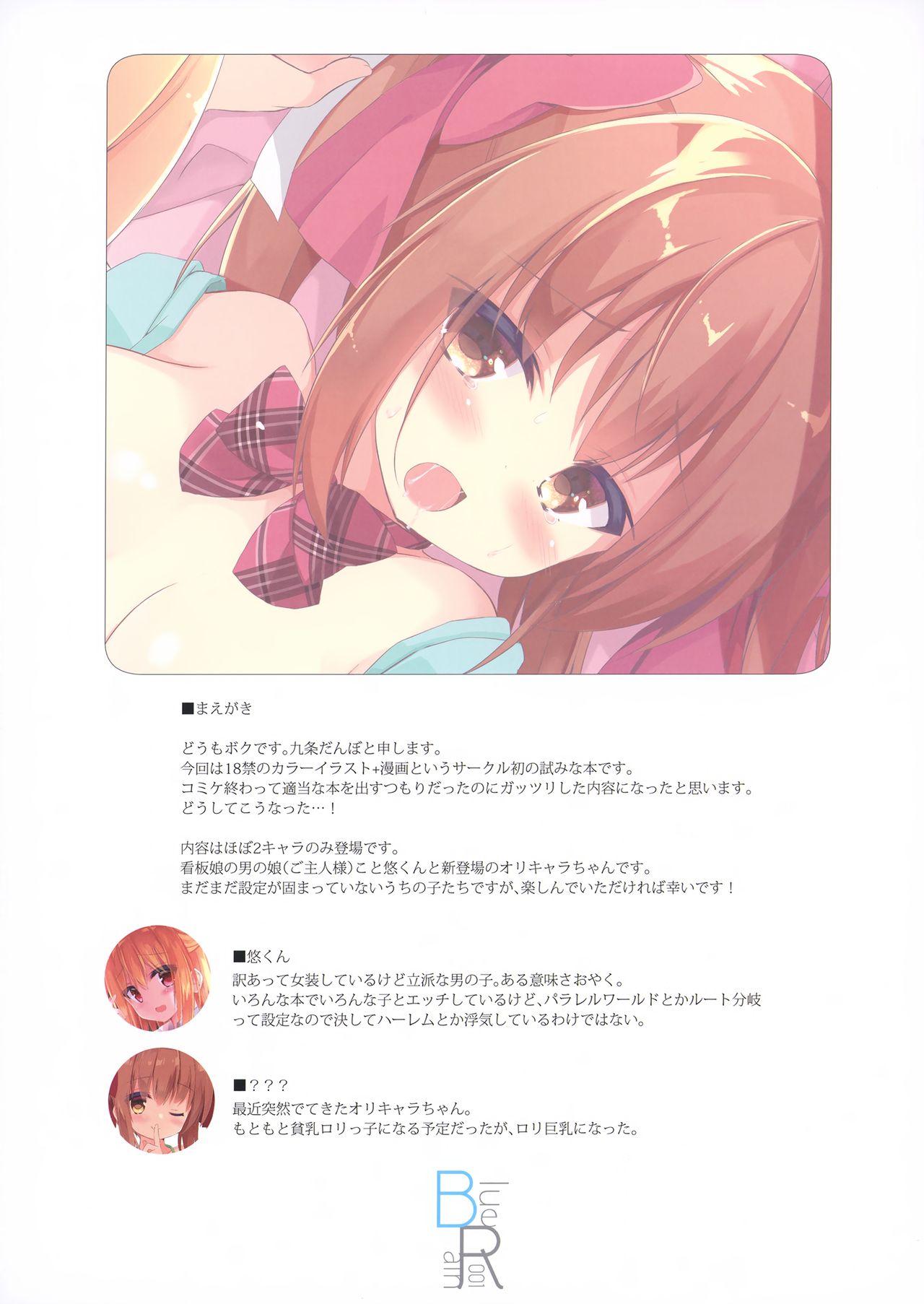 Preview page 3