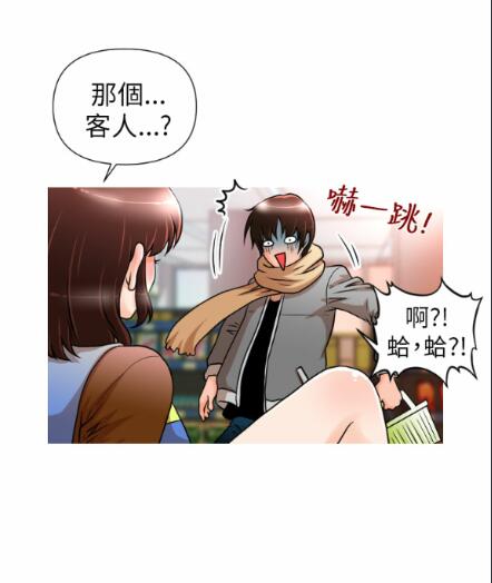 奇怪的超商 Ch.01-05 - Page 26