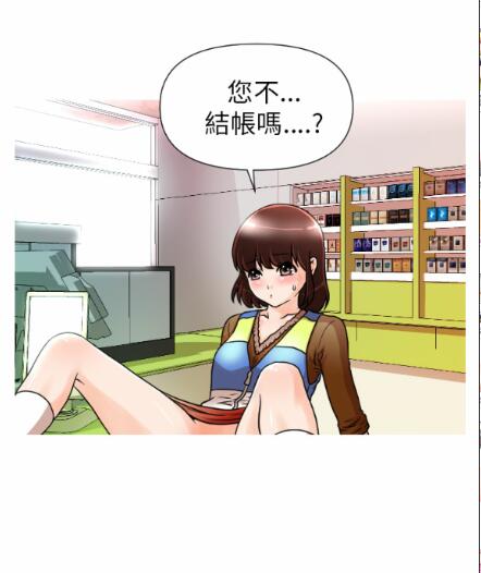 奇怪的超商 Ch.01-05 - Page 27