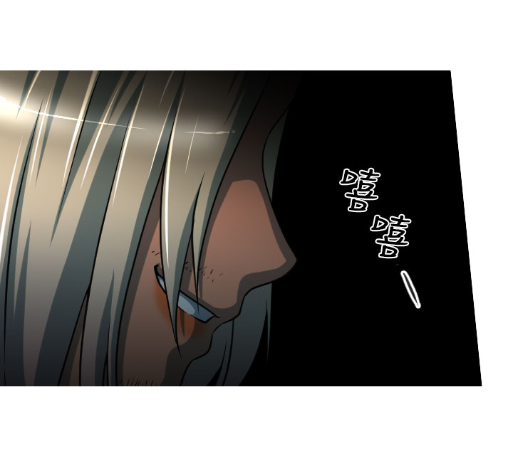 奇怪的超商 Ch.01-05 - Page 63