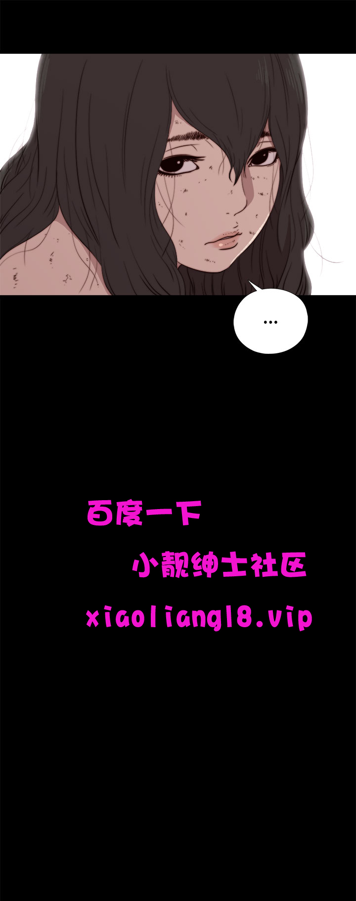 中文韩漫 傀儡玛莉 Ch.01-13 - Page 47