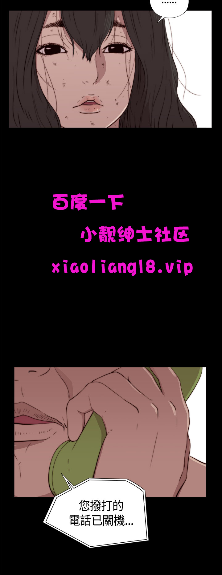 中文韩漫 傀儡玛莉 Ch.01-13 - Page 59