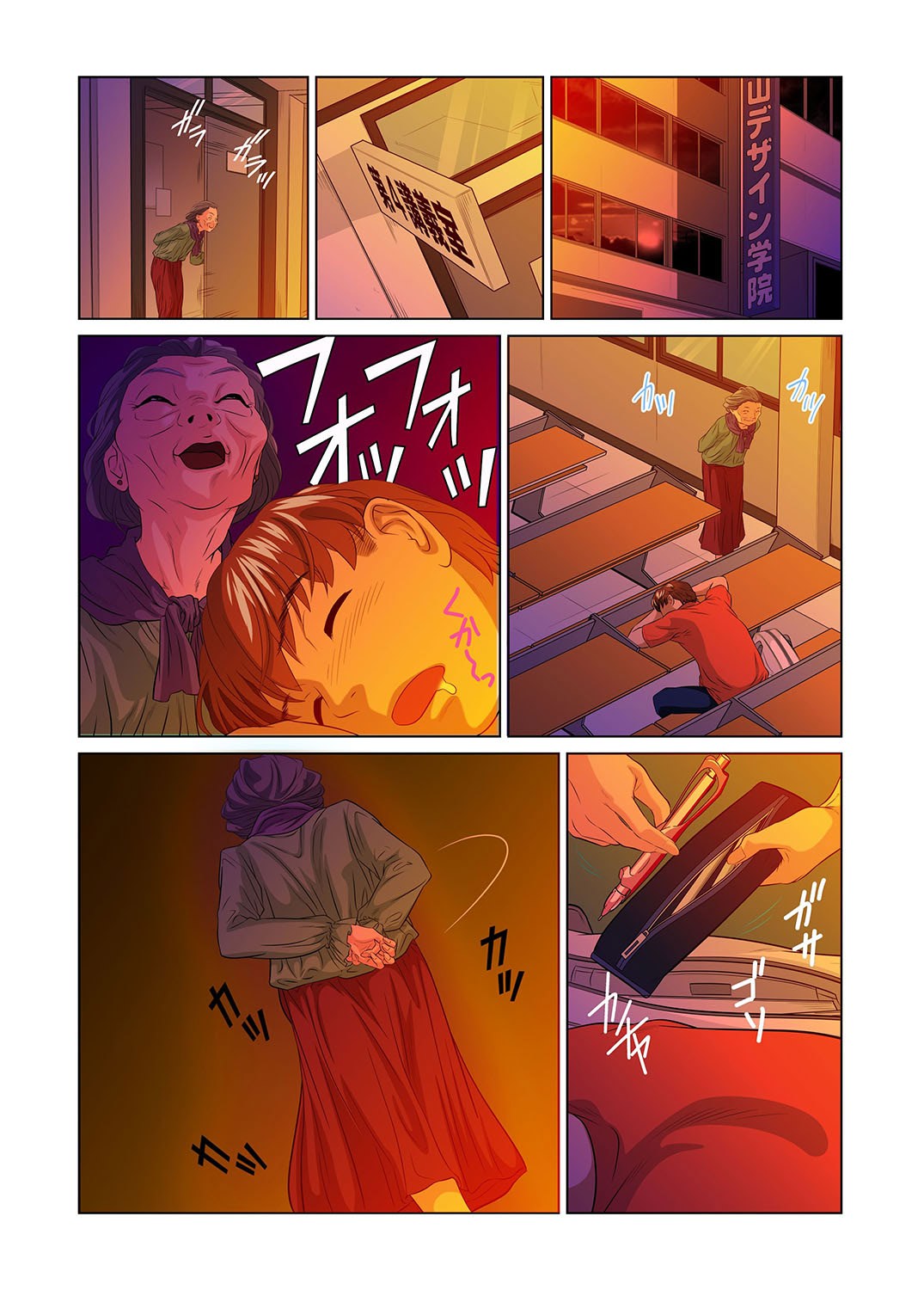 Gaticomi Vol. 24 - Page 55
