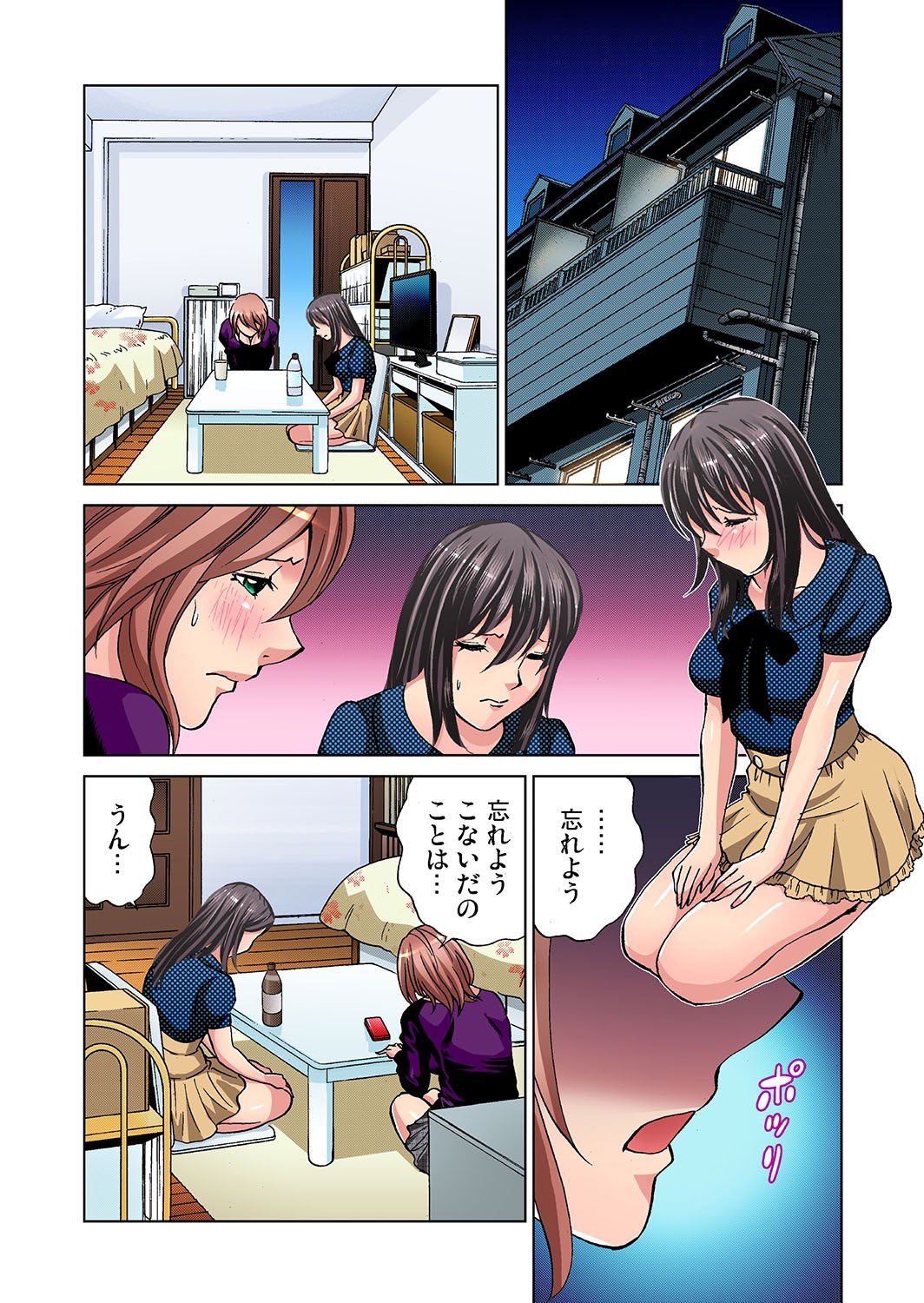 Gaticomi Vol. 24 - Page 80