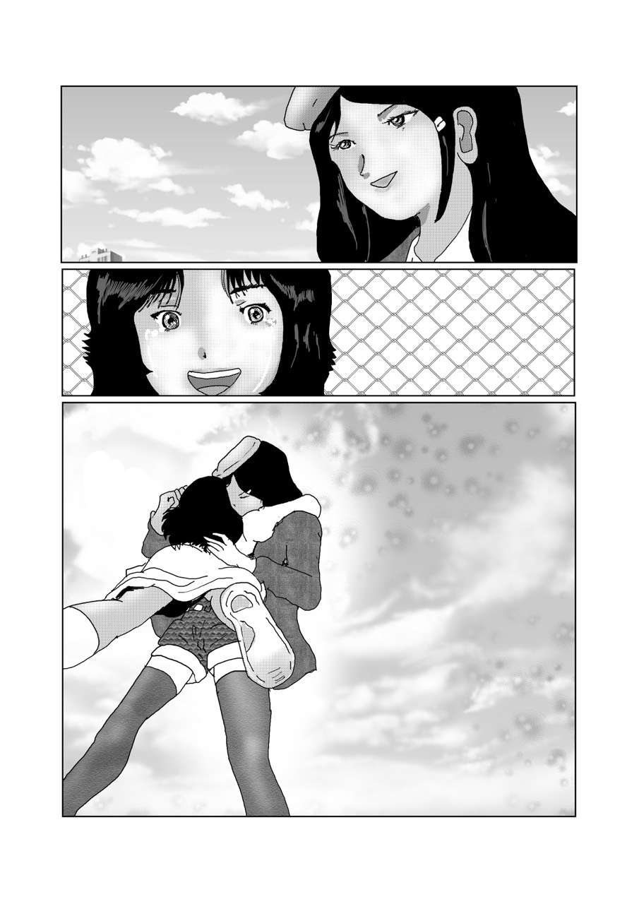 早苗中毒中 - Page 277