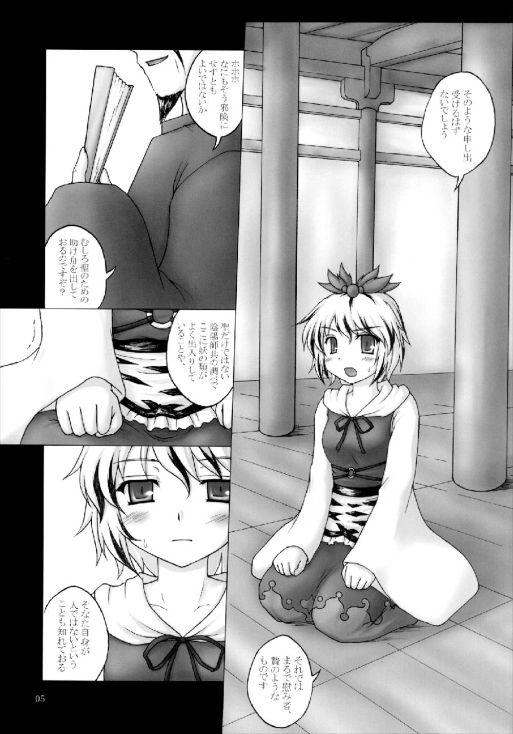 Preview page 5