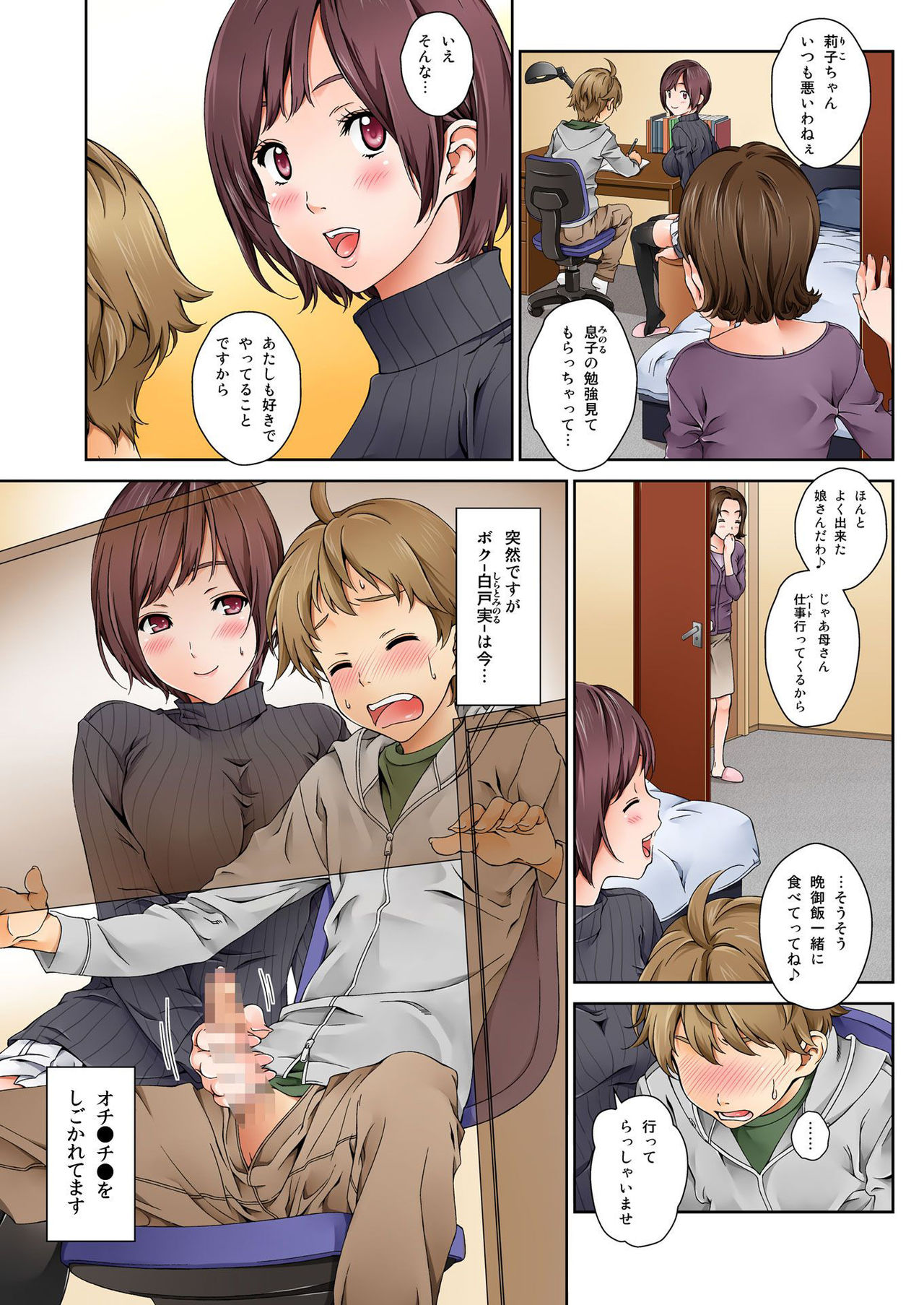 Preview page 5