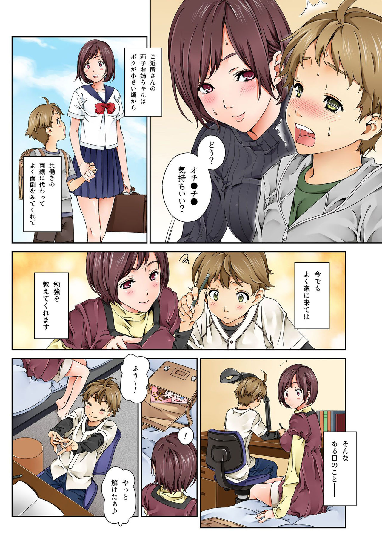 Preview page 6