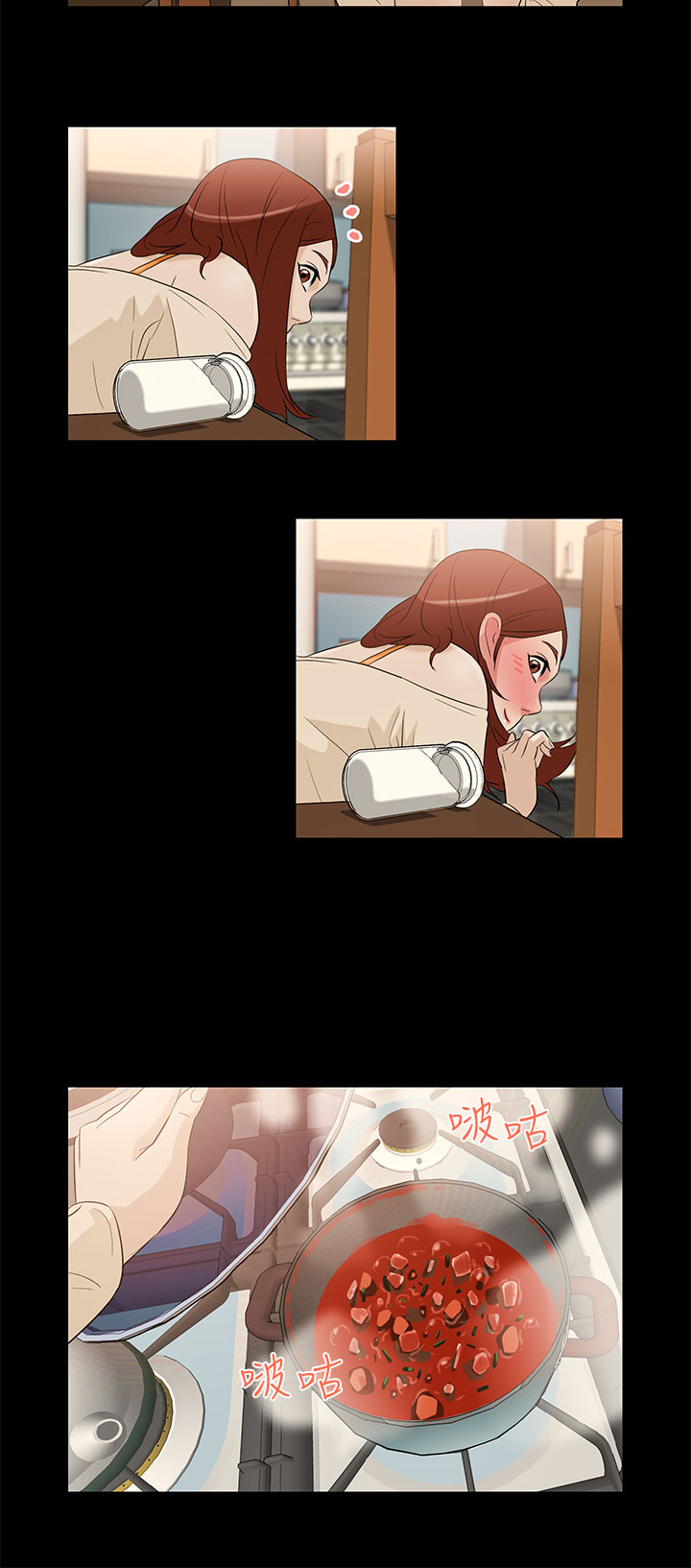 中文韩漫 今天的老公 Ch.01-14 - Page 115