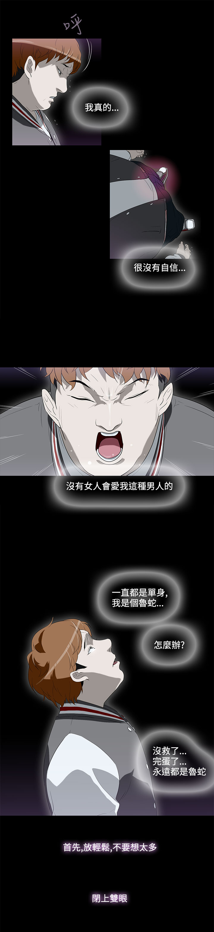 中文韩漫 今天的老公 Ch.01-14 - Page 79