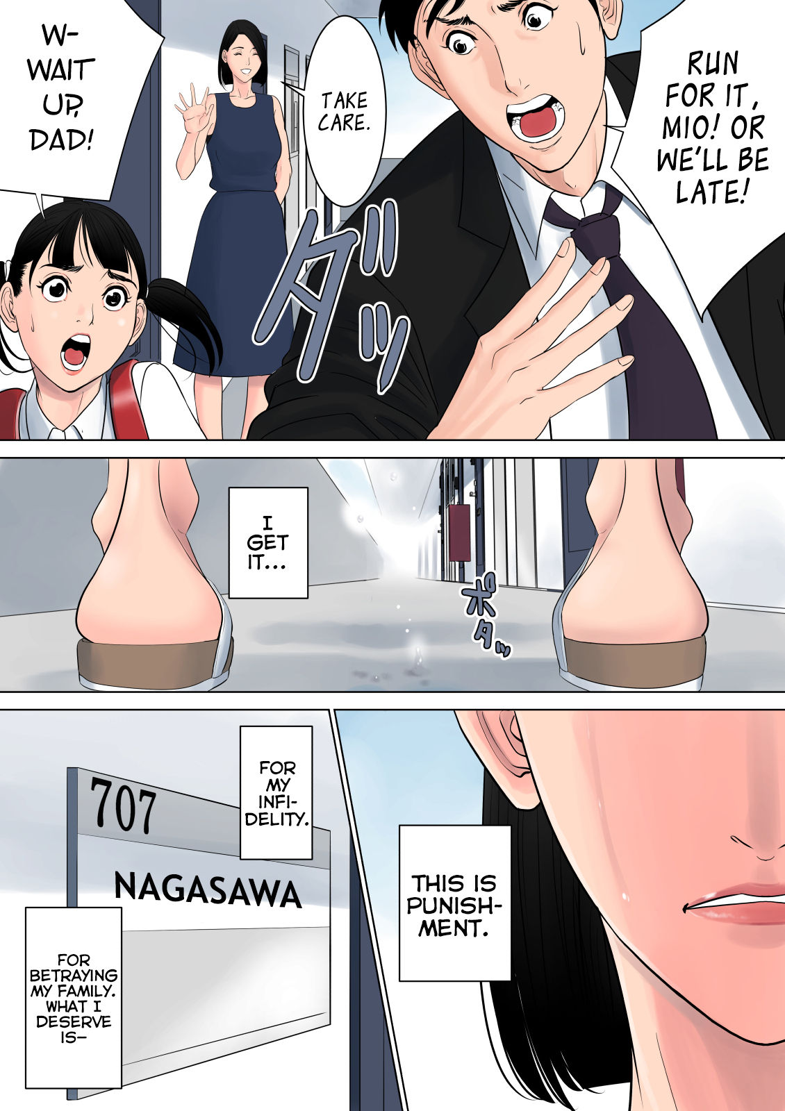 Nanimo Shiranai - Page 63