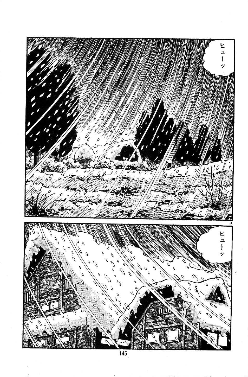 Pet Sensei - Page 147